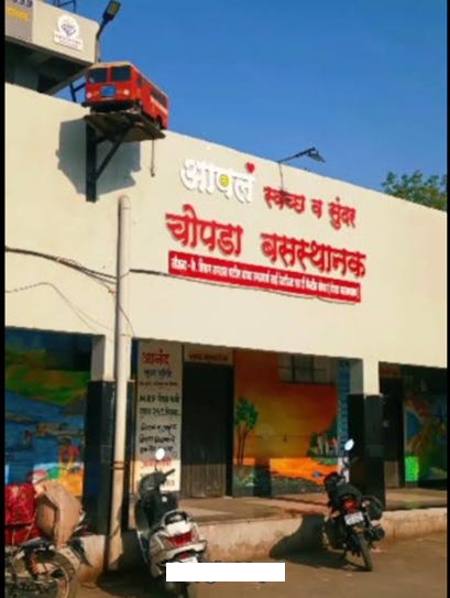 chopda bus stand main gate
